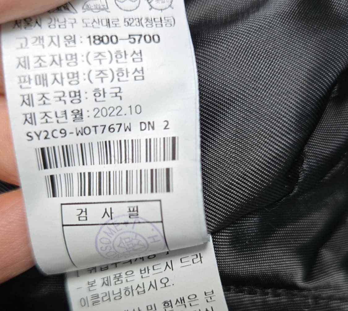 한섬 시스템 트위드가디건 상품이미지9