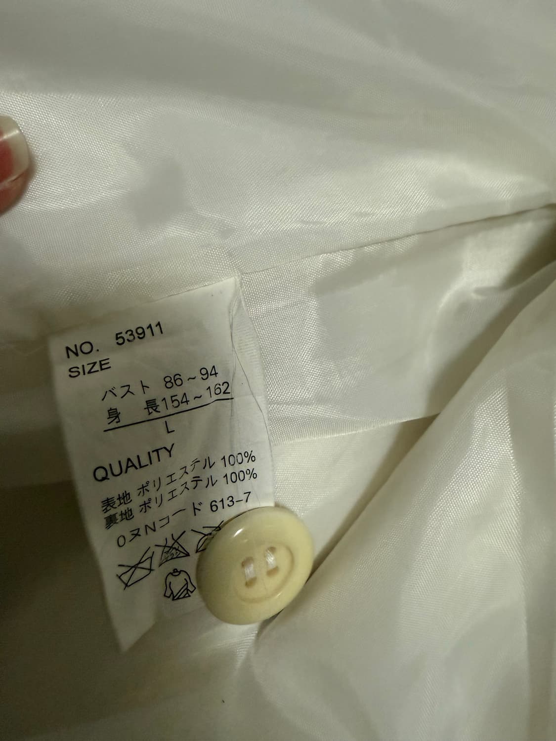 화이트 떡코 판매합니다!🤍 상품이미지4