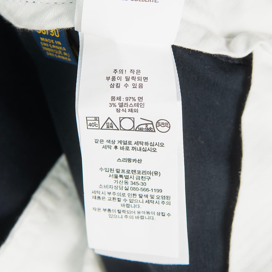 [38] 폴로 랄프로렌 슬림핏 스트레치 치노팬츠 네이비 미사용 신품  상품이미지10