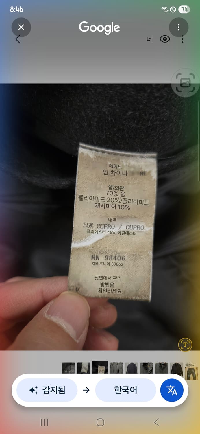 theory 띠어리 남성 캐시미어 울코트.   
싸이즈 95  s 상품이미지8