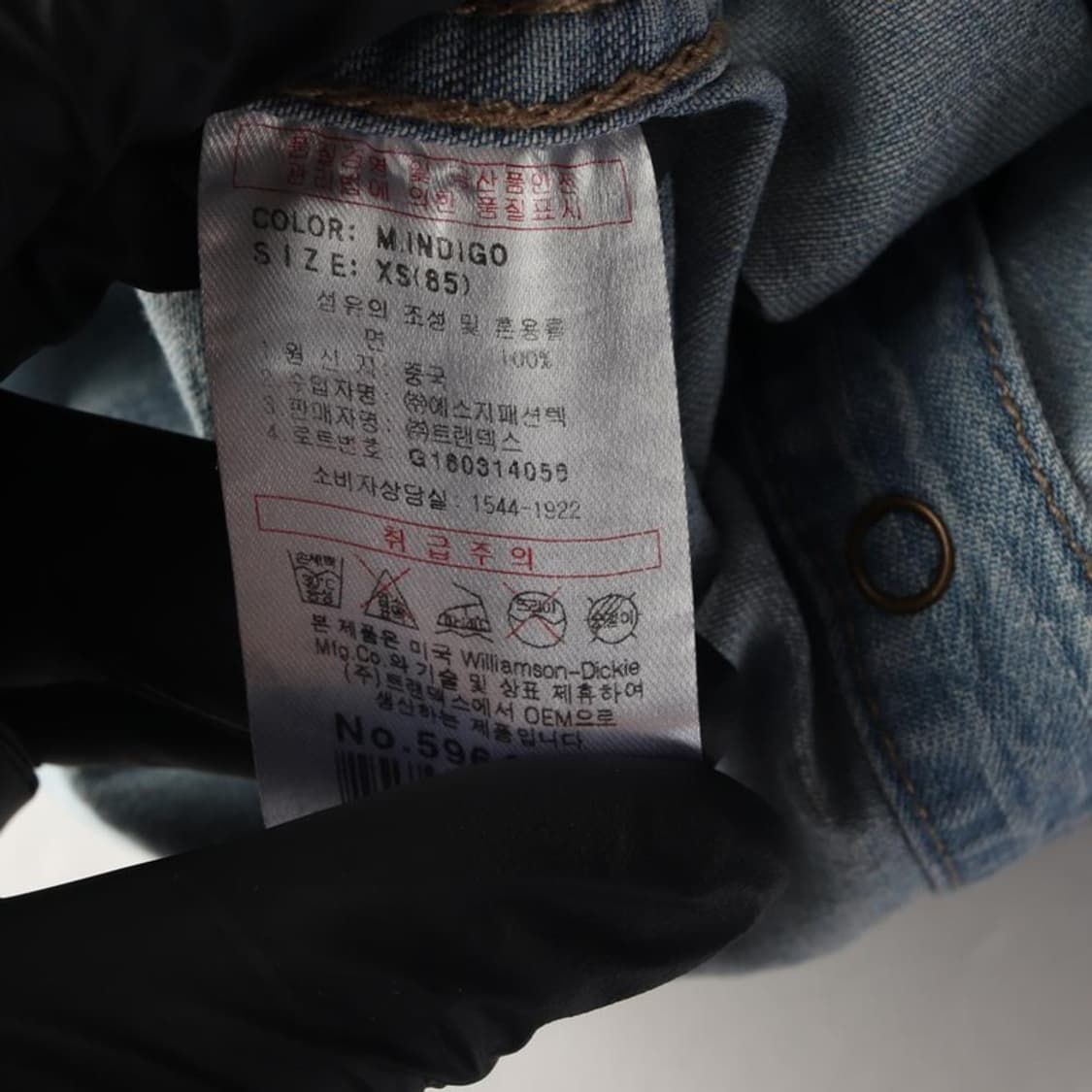 디키즈 데님 셔츠 XS 상품이미지6