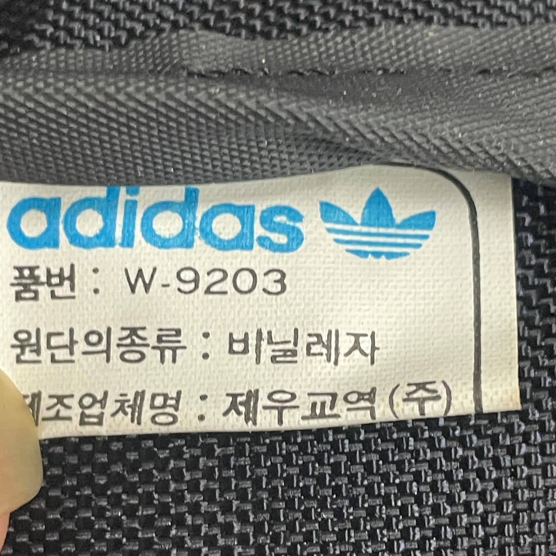 90s 아디다스 제우교역 생산 뱀피 레자 힙색 올드스쿨 미니백 가방 상품이미지7