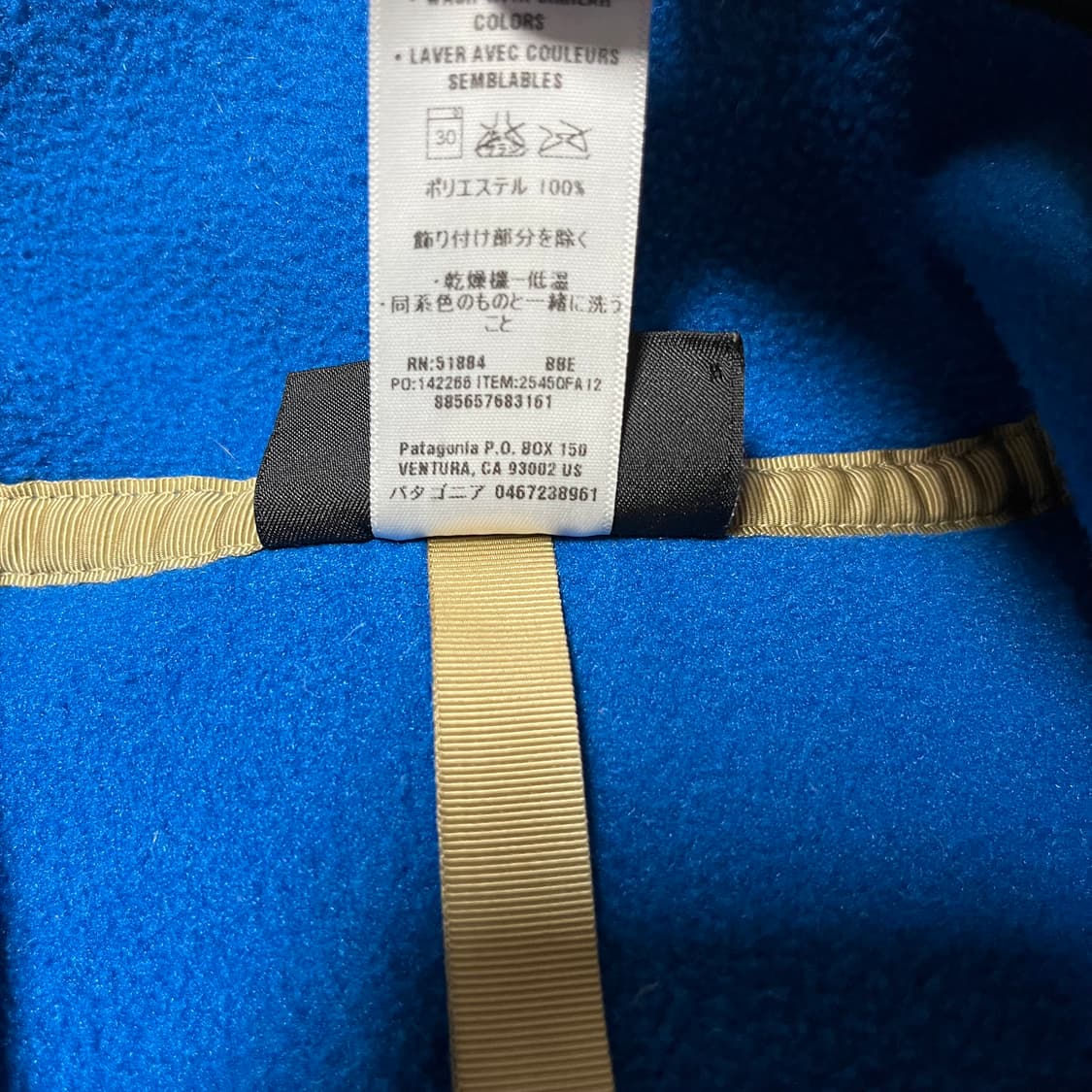 파타고니아 신칠라 블루 상품이미지4