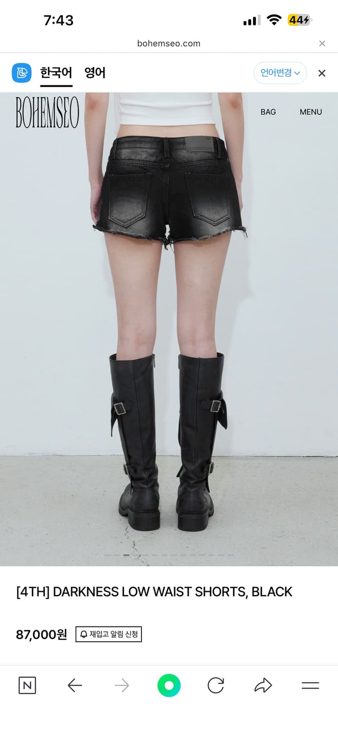 보헤미안 서울 보헴서 쇼츠 반바지 상품이미지3