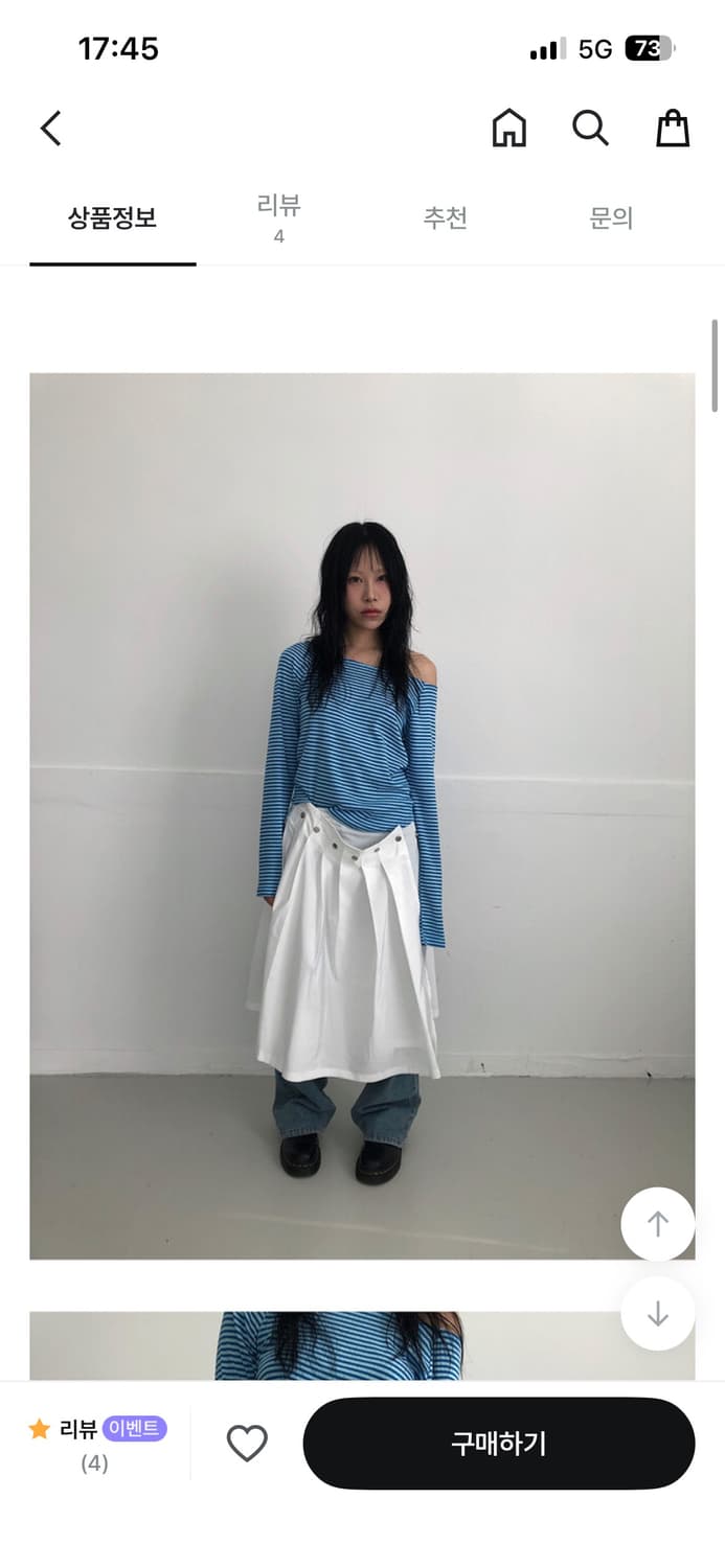 이이알하우스 코디세트 상품이미지1