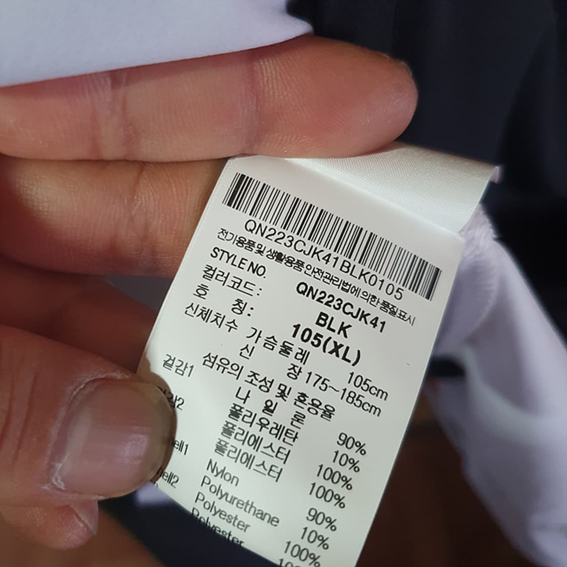 르꼬끄 자켓 105 상품이미지6