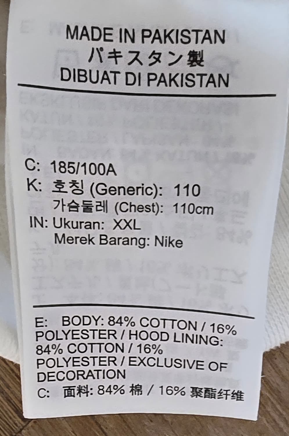 흰색 나이키 후드티 판매합니다. 쨍한 흰색이라 얼굴이 더 밝아보여요.  상품이미지4