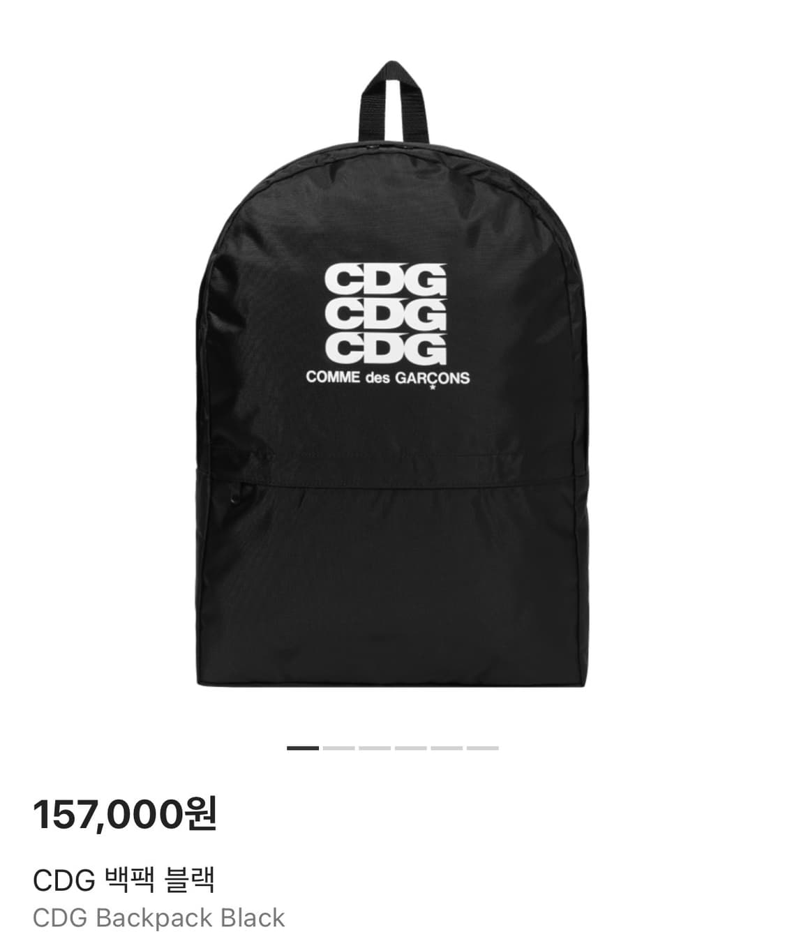 cdg 백팩 블랙 상품이미지1