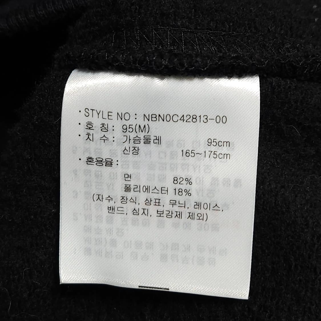 M)뉴발란스 스포츠 오프화이트 기모 후드티 블랙 상품이미지6