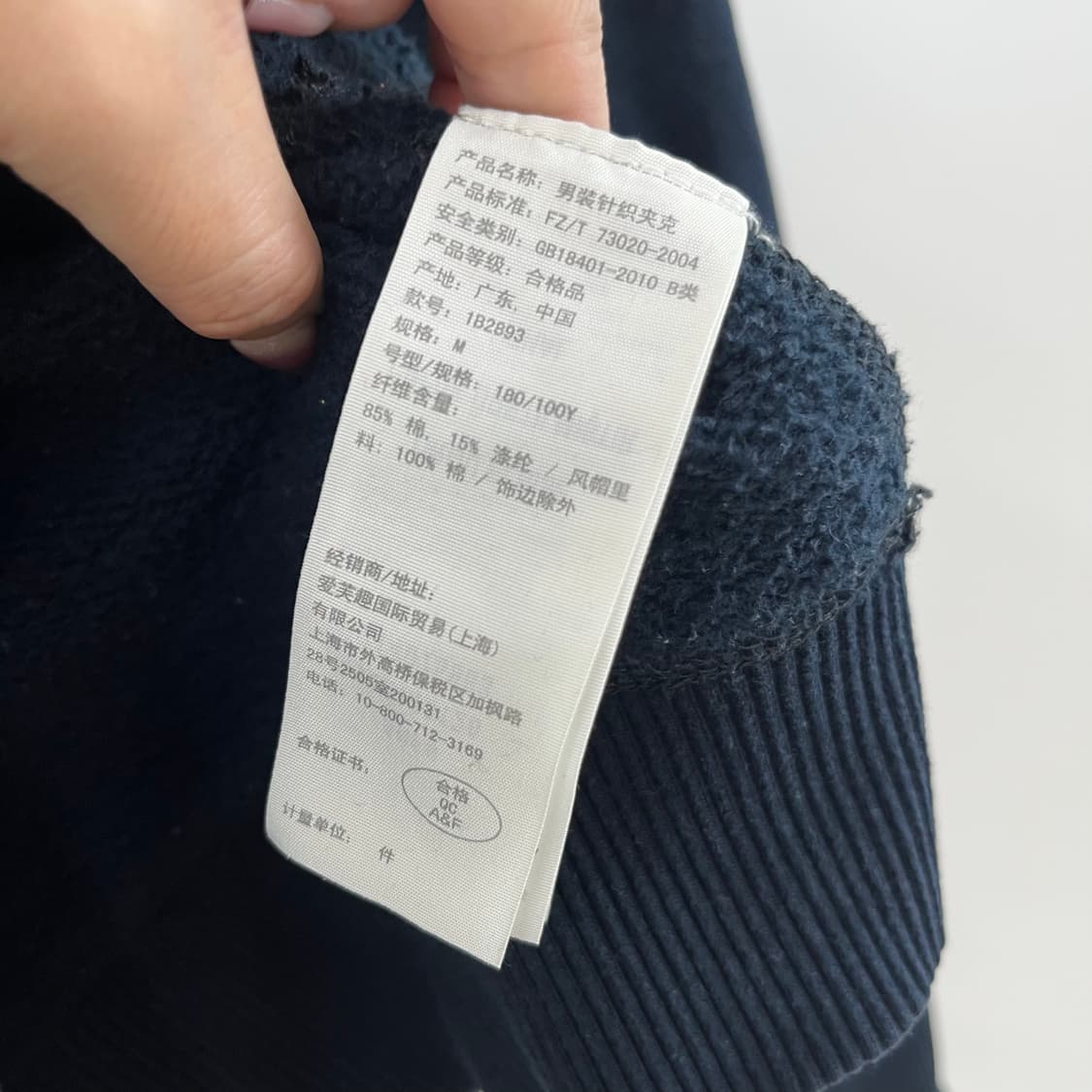 아베크롬비 자수로고 네이비 후드집업 상품이미지6