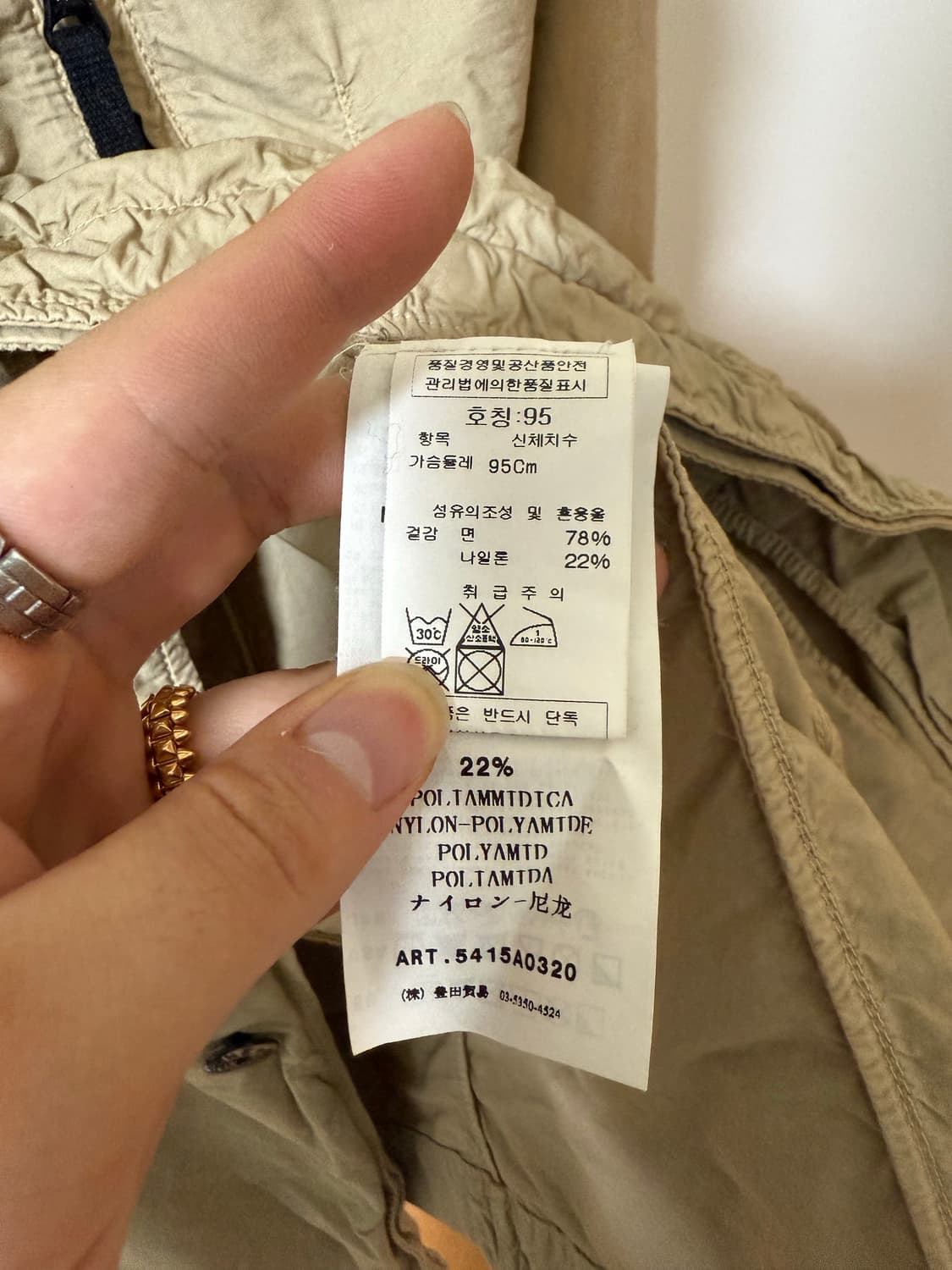 코튼 자켓  상품이미지2