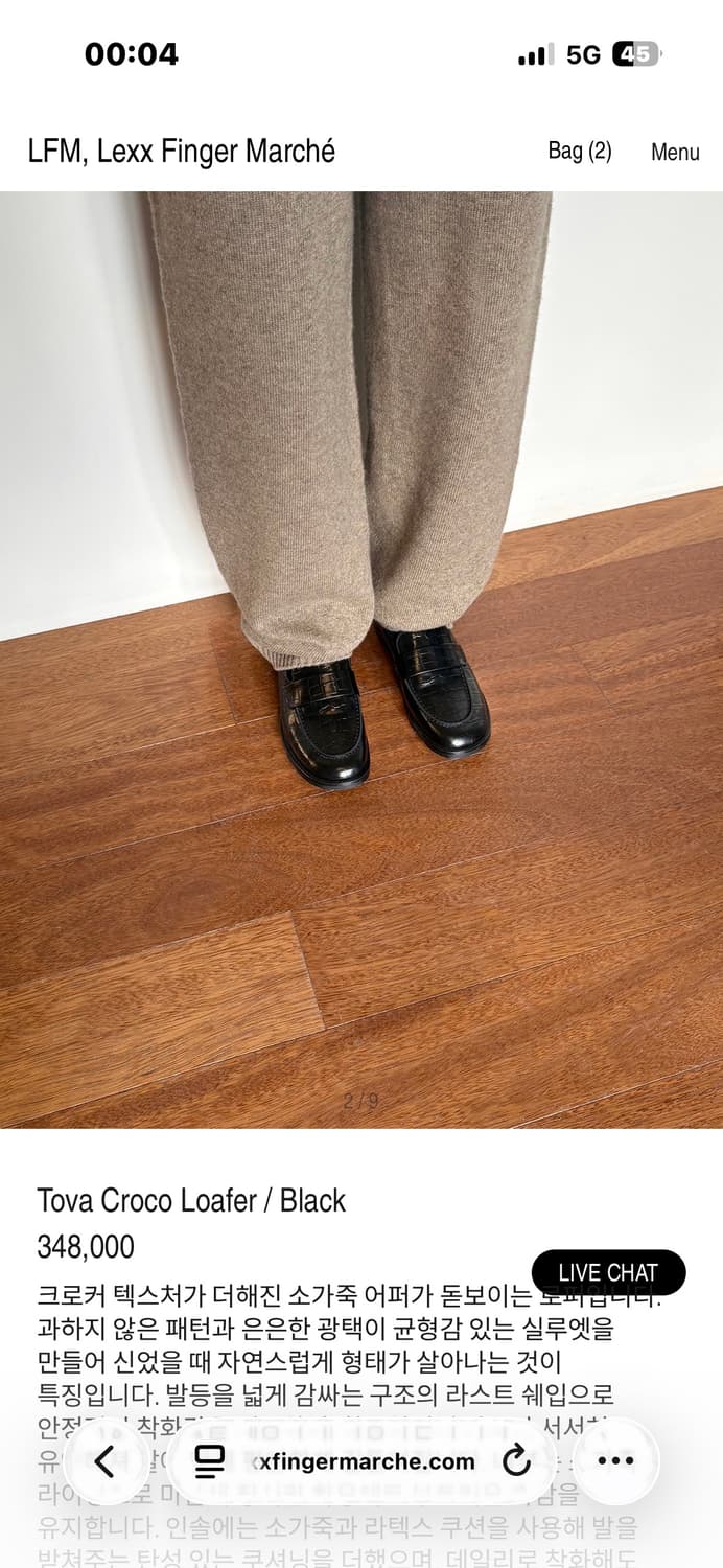 LFM Tova Croco 로퍼 블랙 245 새상품 상품이미지2