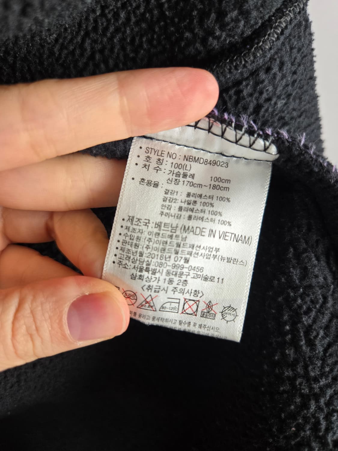 [무료배송]뉴발란스 100 남성 기모 폴라텍 윈터 트랙 플리스 집업 자켓 상품이미지10
