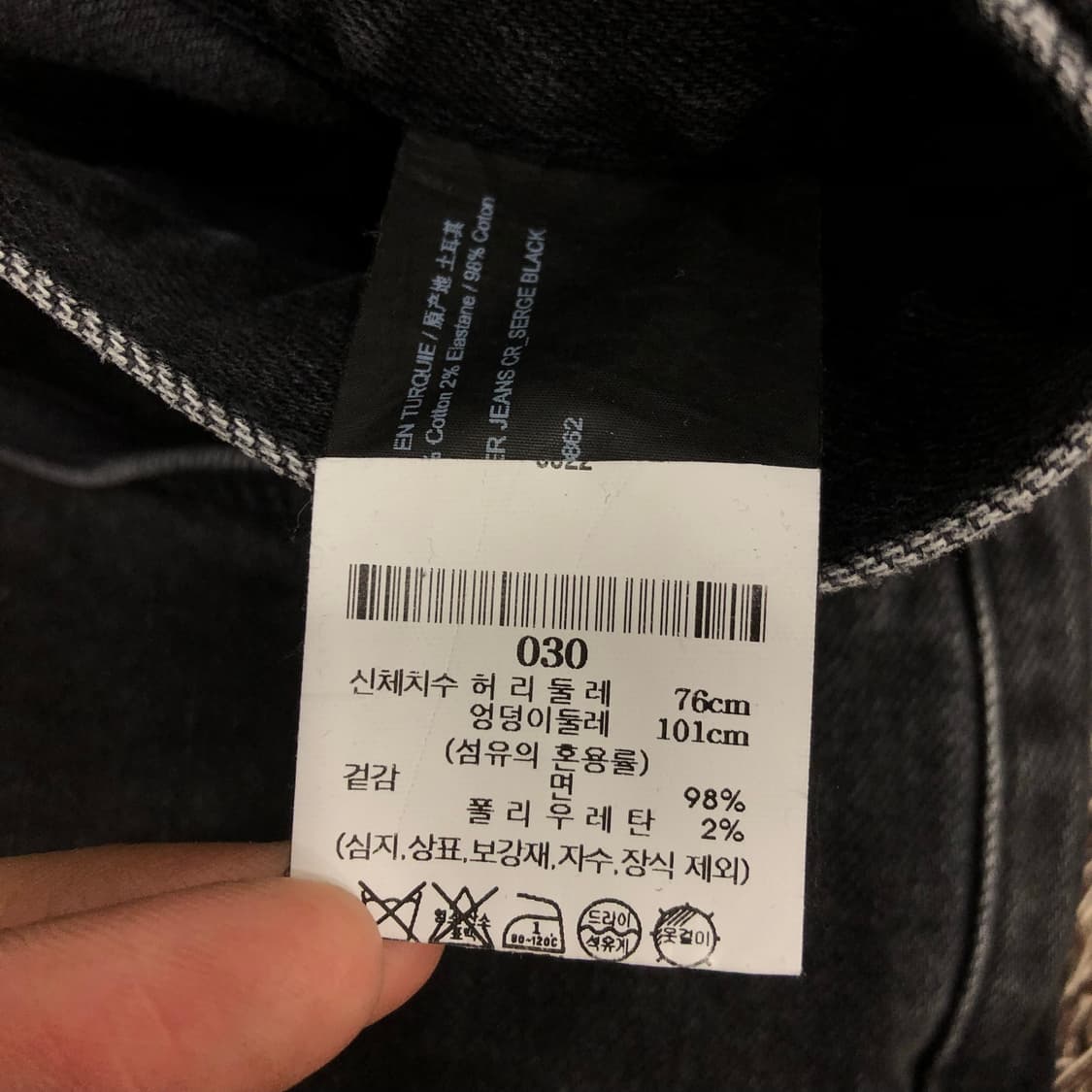 띠어리 블랙 데님 팬츠 상품이미지6