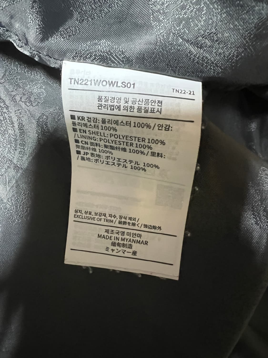 👕디스이즈네버댓 바람막이(택배비 포함) 상품이미지6