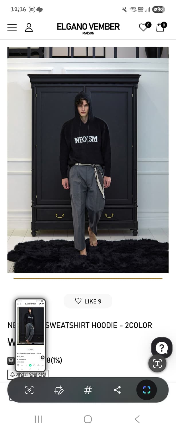 엘가노벰버 니트후드 상품이미지1