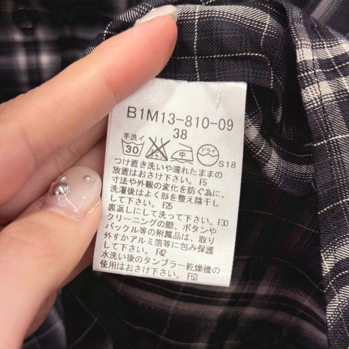 버버리 런던 클래식 체크 셔츠 버튼업 카라 패턴 디테일 슬림핏 블랙 상품이미지8