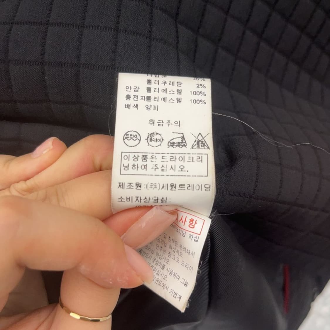 발렌시아가 캐주얼 집업 워크 자켓 100 C06441 상품이미지7