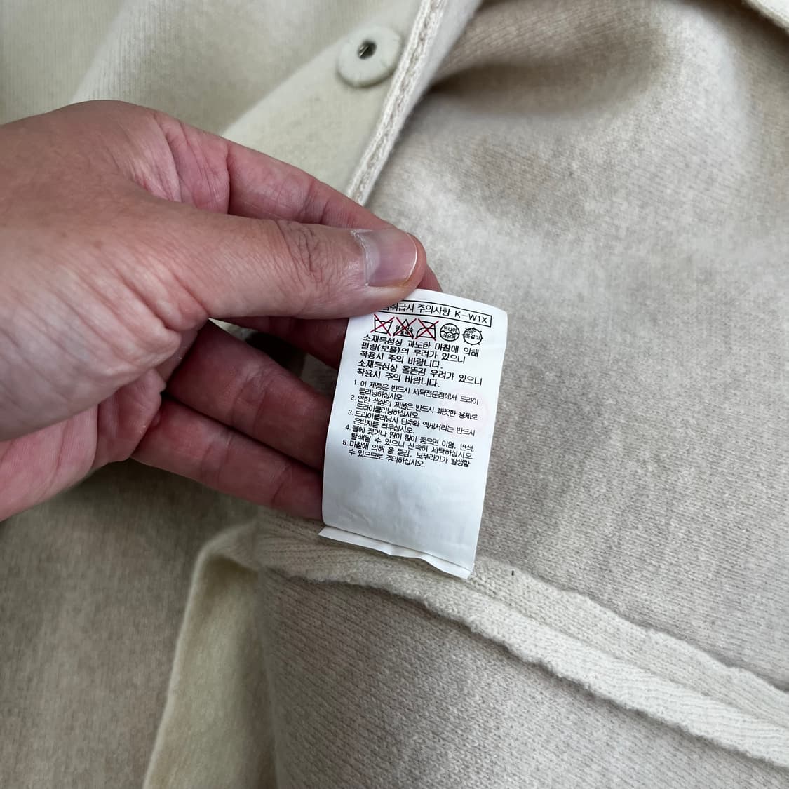 르베이지 캐시미어 블렌드 코트 88-94 상품이미지8