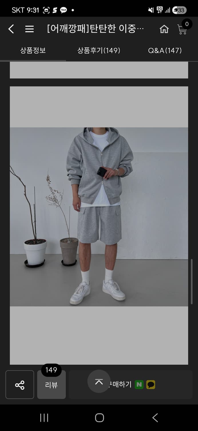 버뮤다 팬츠 새상품  상품이미지5