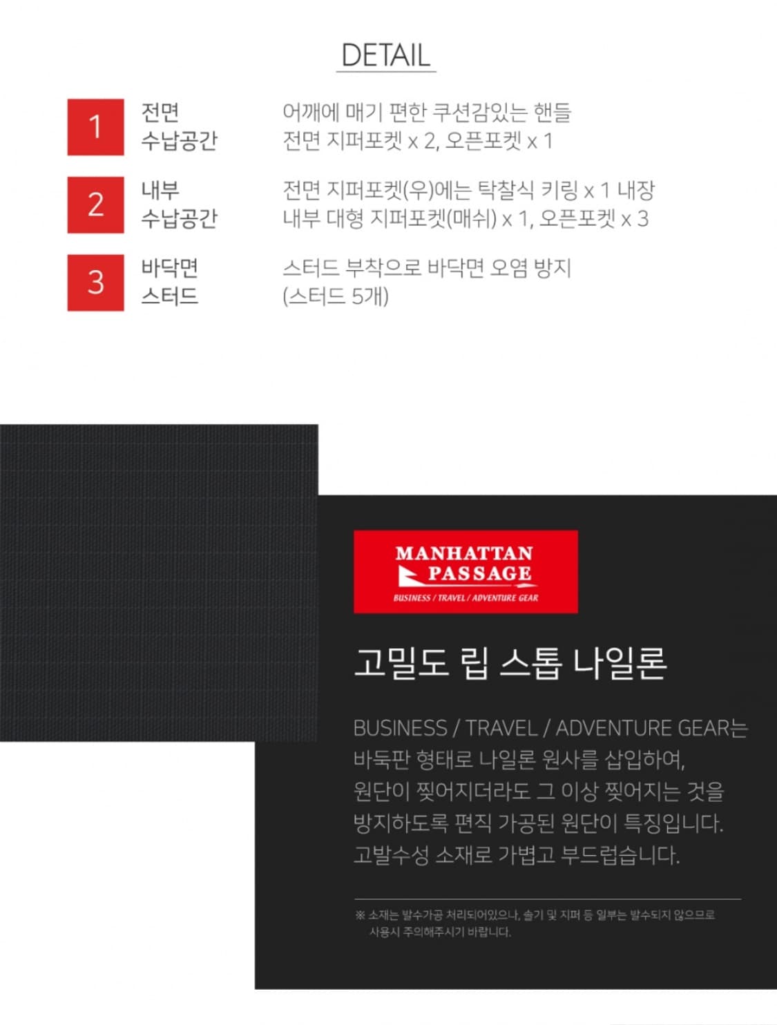 (새상품)일본 맨하탄 페세지 초경량 위캔더 보스턴백 #2244 다크네이비 상품이미지4