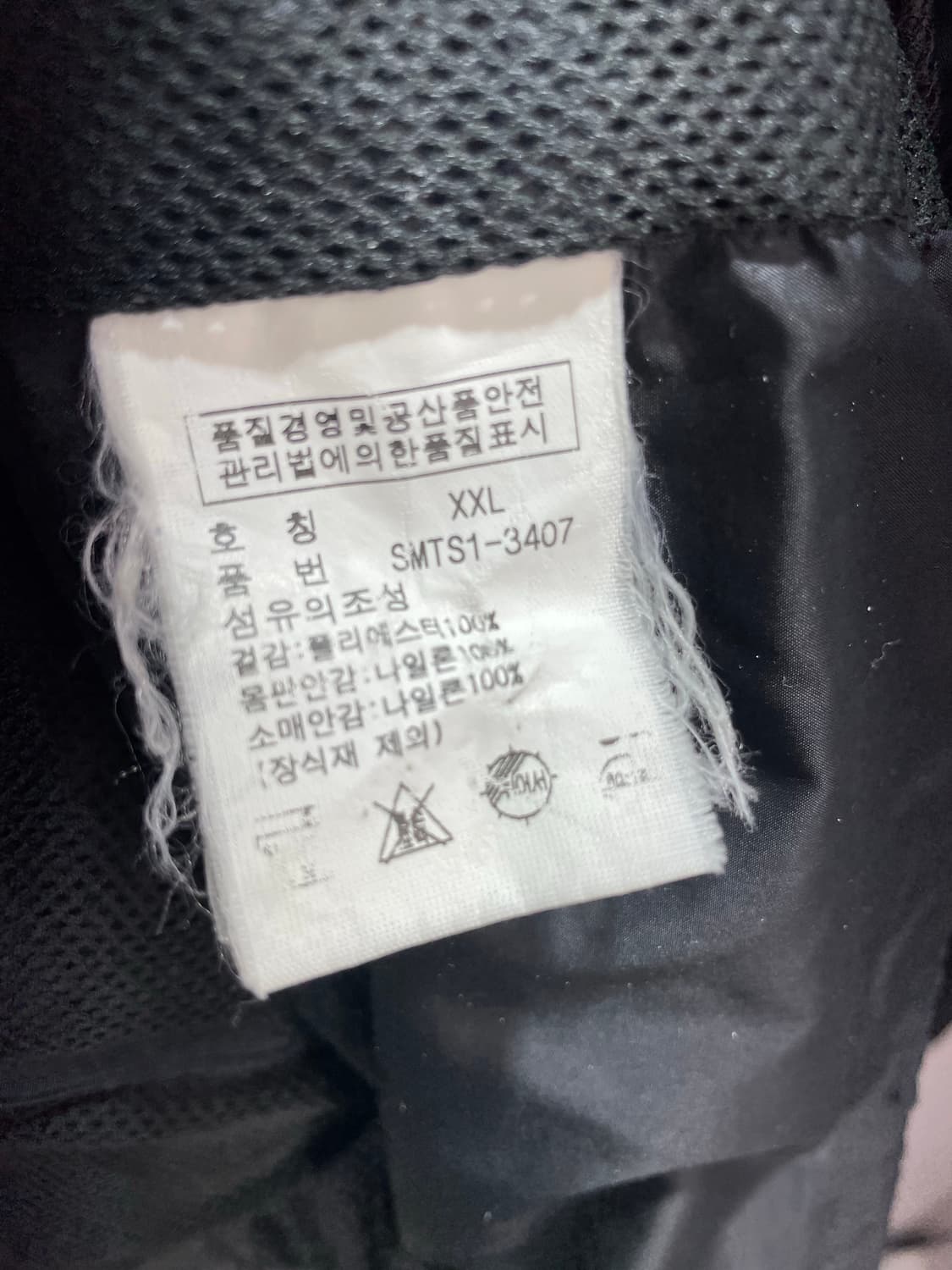 XXL 폴로랄프로렌 블랙 나일론 자켓 상품이미지6