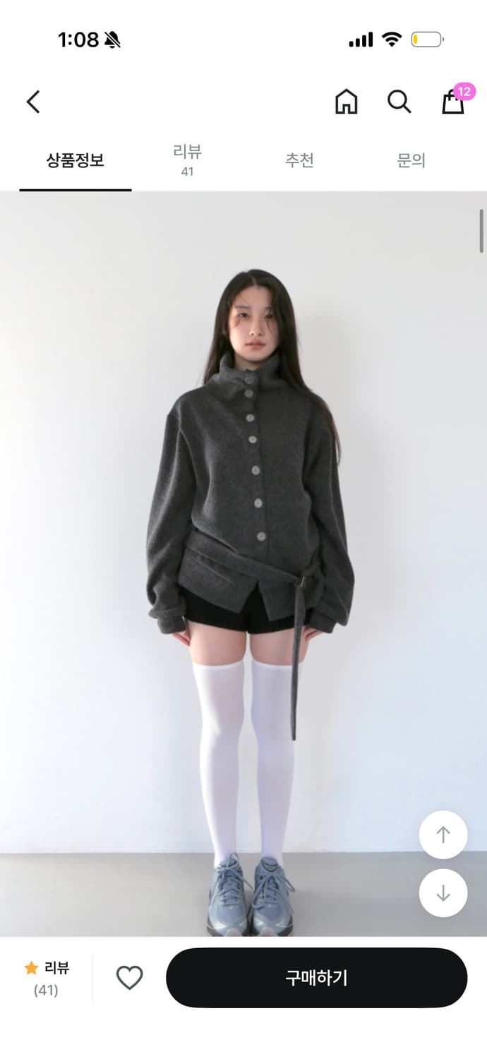 베이비랩 벨트 가디건 상품이미지2