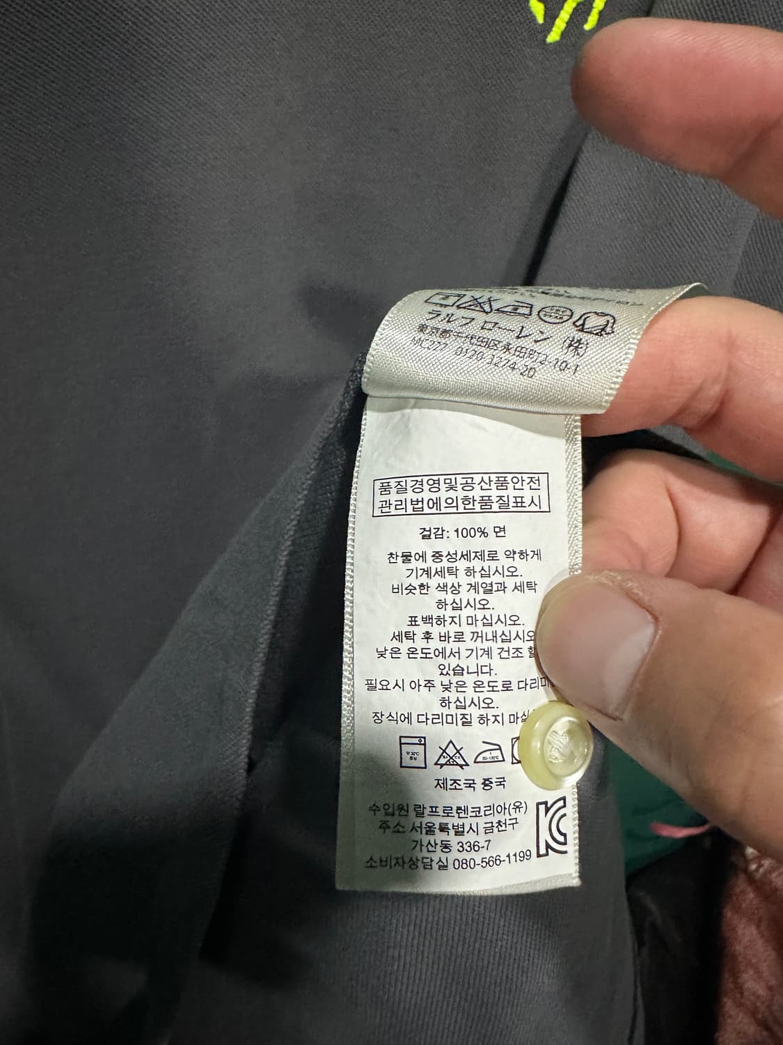 폴로 빅포니 반팔카라티L 상품이미지5