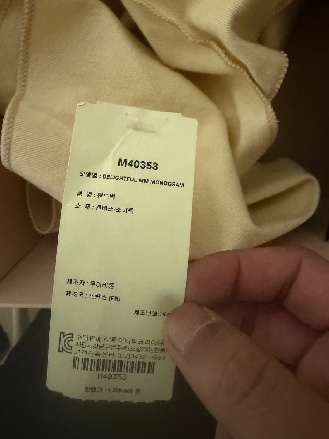 LV Louis Vuitton 루이비통 가방 상품이미지6