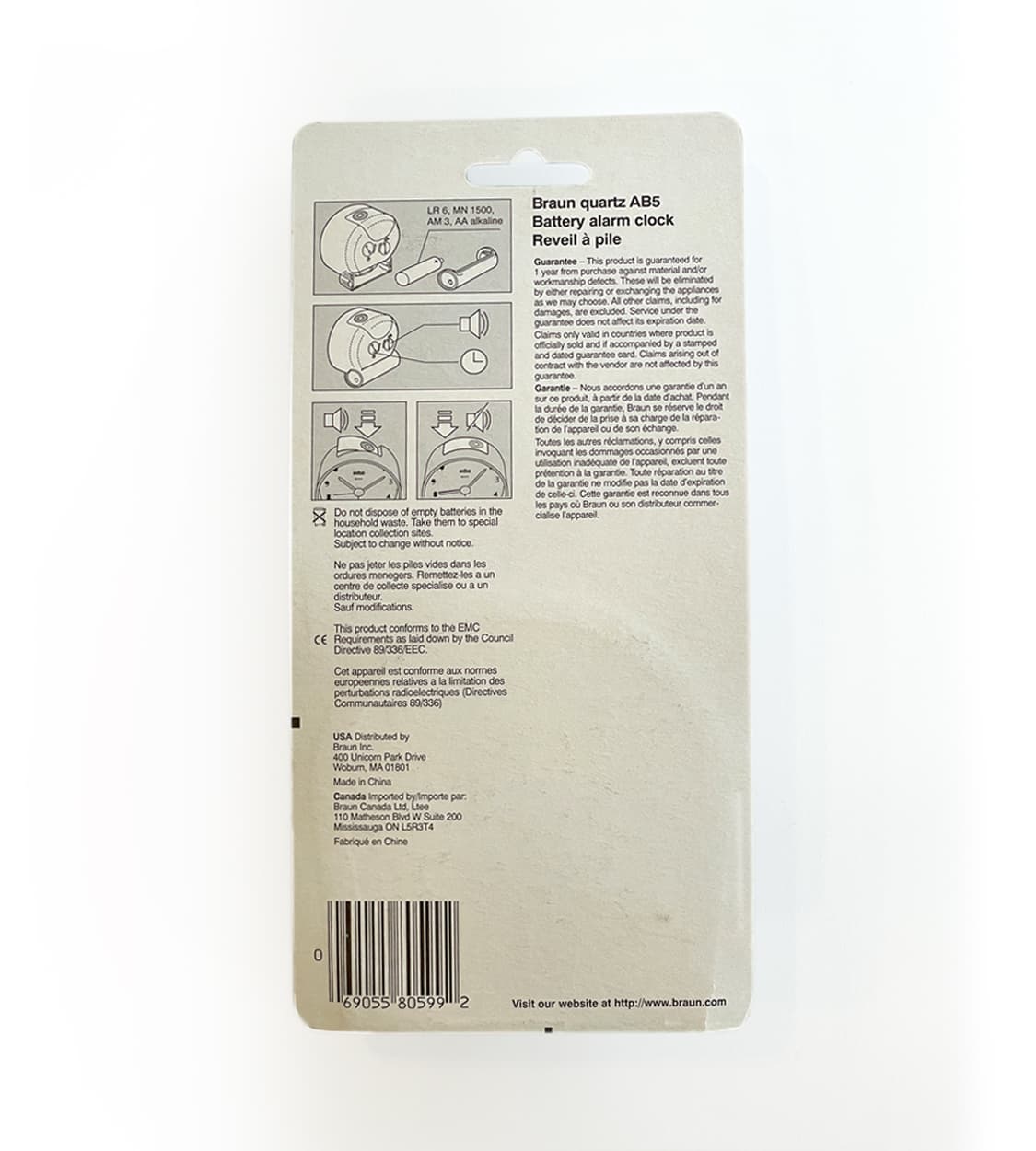 브라운 쿼츠 AB5 상품이미지2