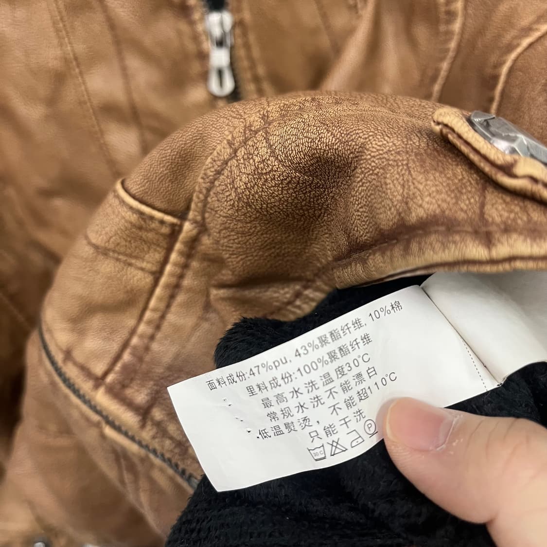 빈티지 브라운 가죽 자켓 상품이미지6