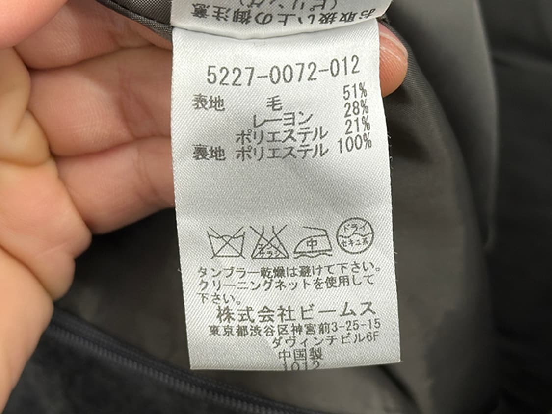 BEAMS LIGHTS (26) 상품이미지10