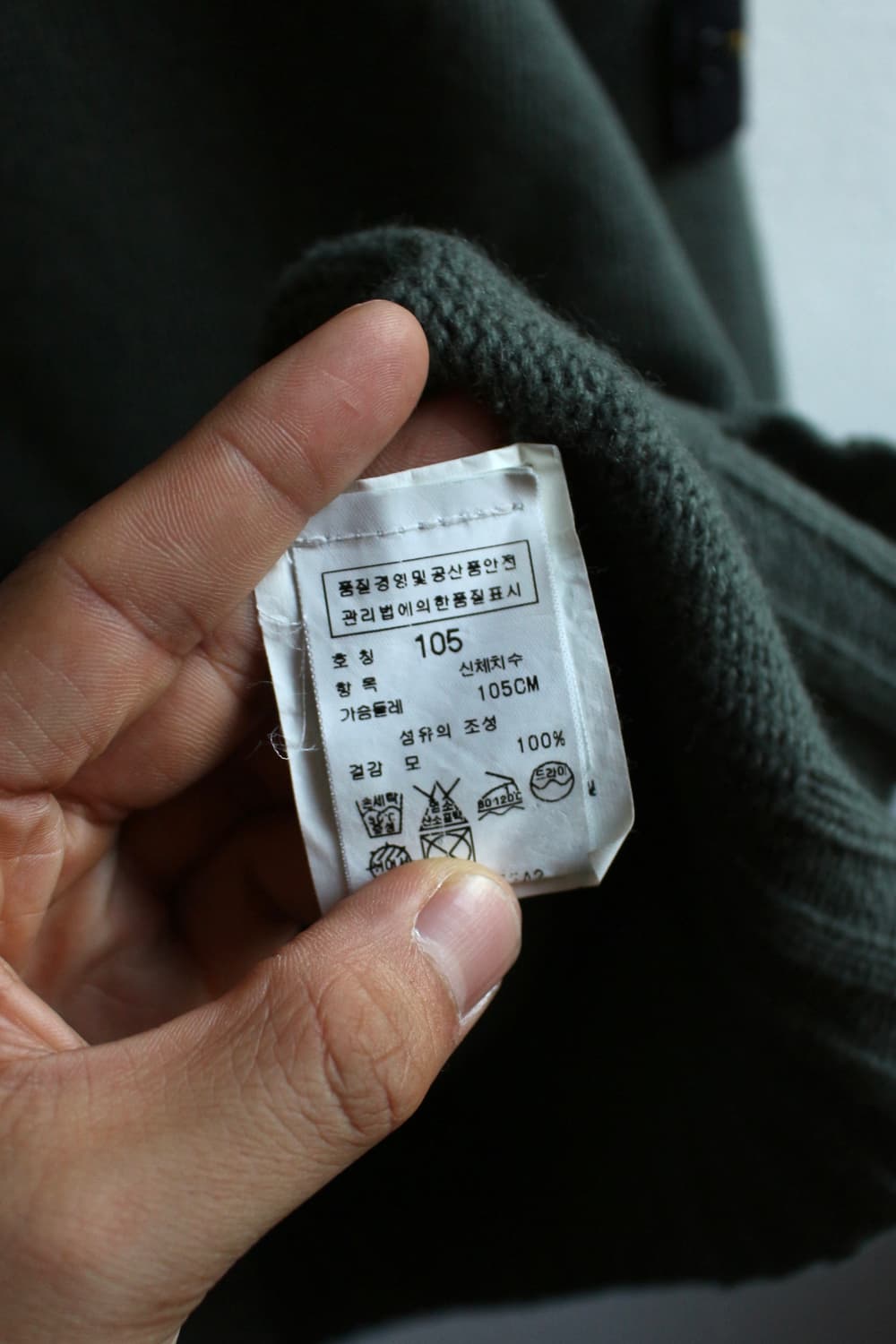 스톤아일랜드 1/4 니트 상품이미지7