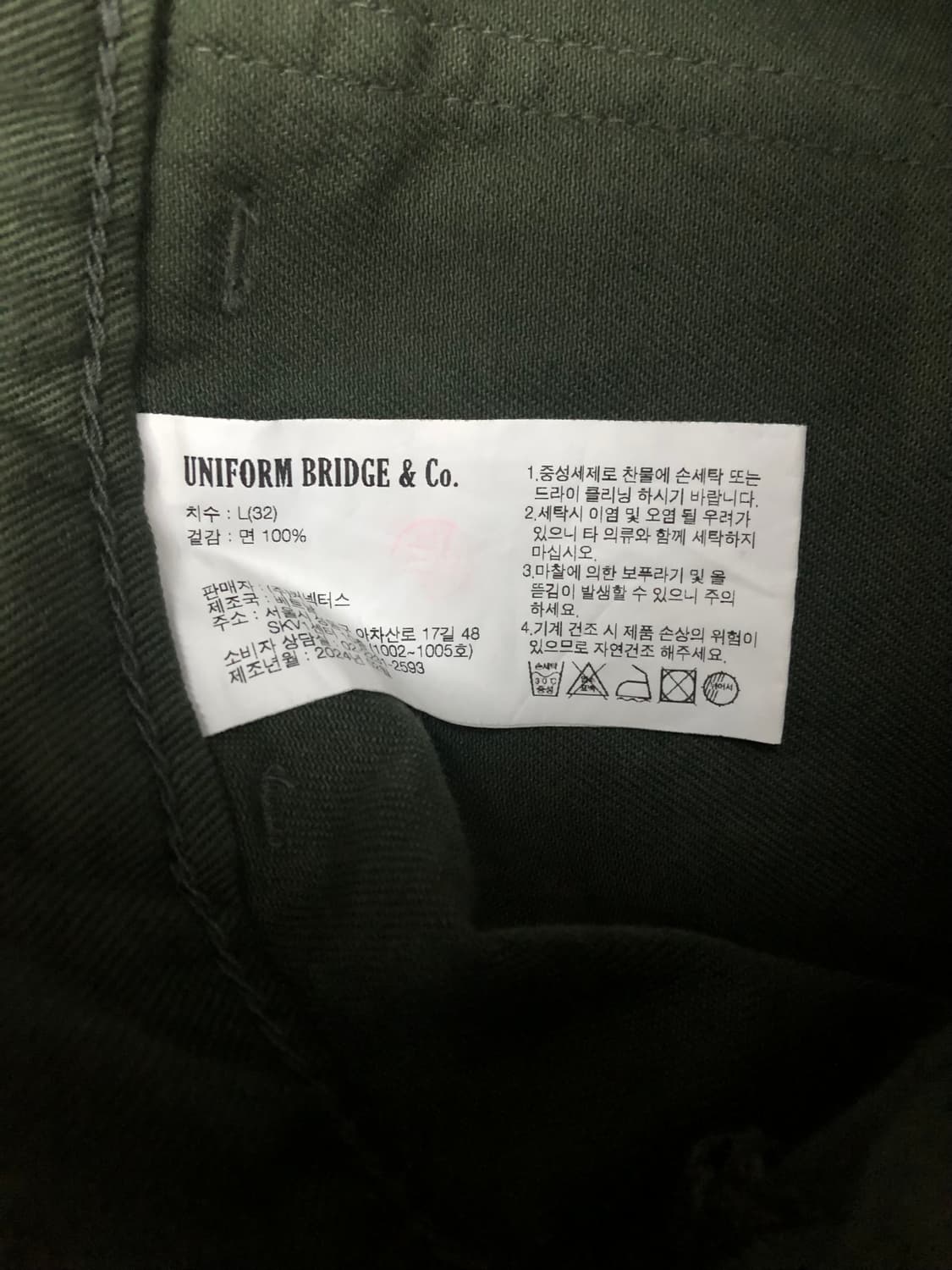 유니폼브릿지 퍼티그팬츠 올리브 L 상품이미지8