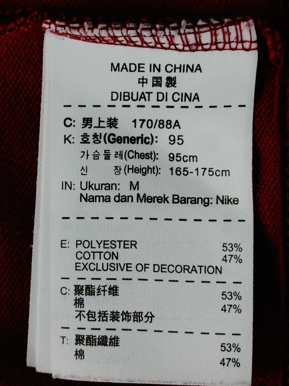 NIKE 나이키 FC바로셀로나 져지자켓 상품이미지9