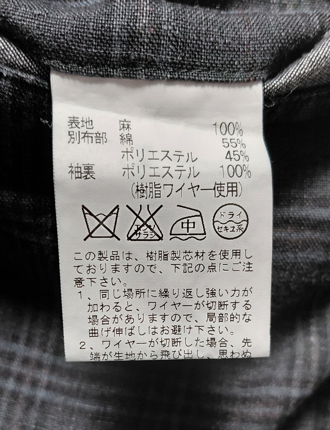 [L] 인터메조 x 이탈리아 EMMETEX 리넨 체크 사파리 자켓 상품이미지7