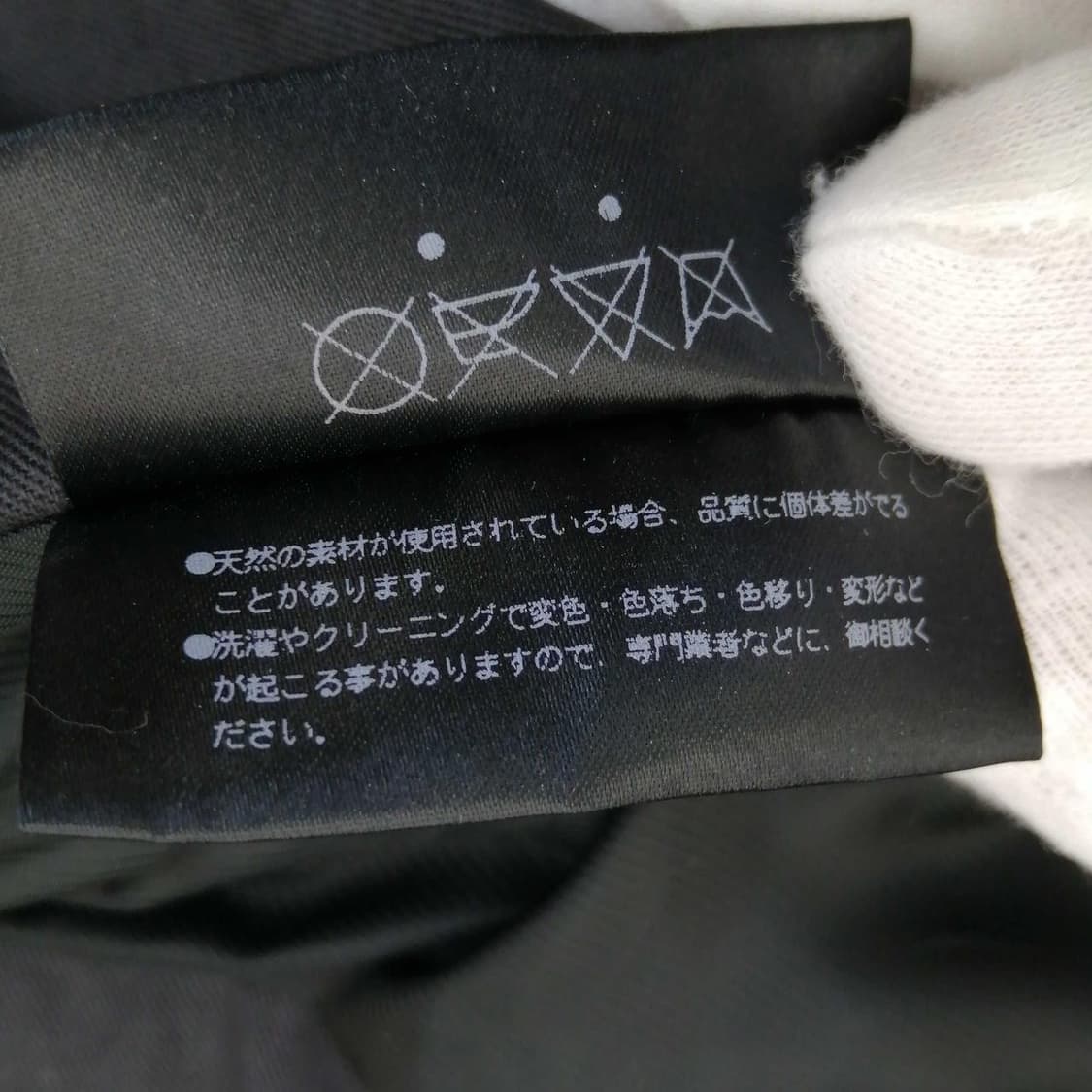 준 하시모토 사선 램스킨 레더 자켓 상품이미지5