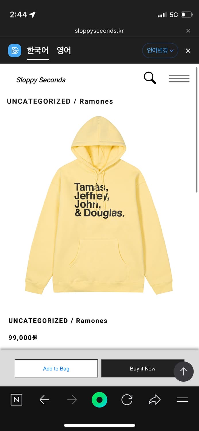 슬로피 세컨즈 후드티 xl 상품이미지1