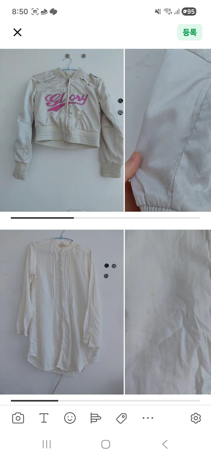 (4월 15일까지) 벌당 5천원 훑기입니다~! 상품이미지4