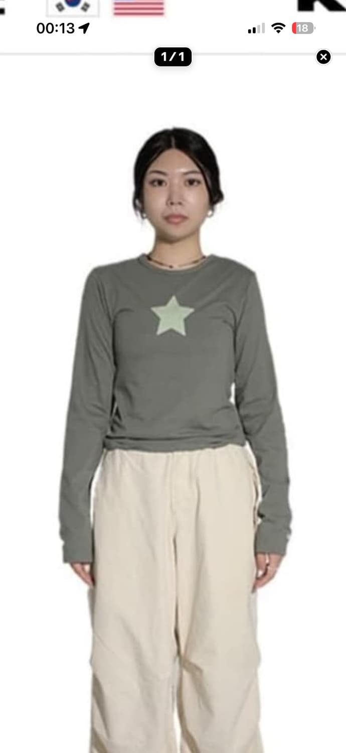 KUL 스타 롱슬리브 카키 상품이미지1