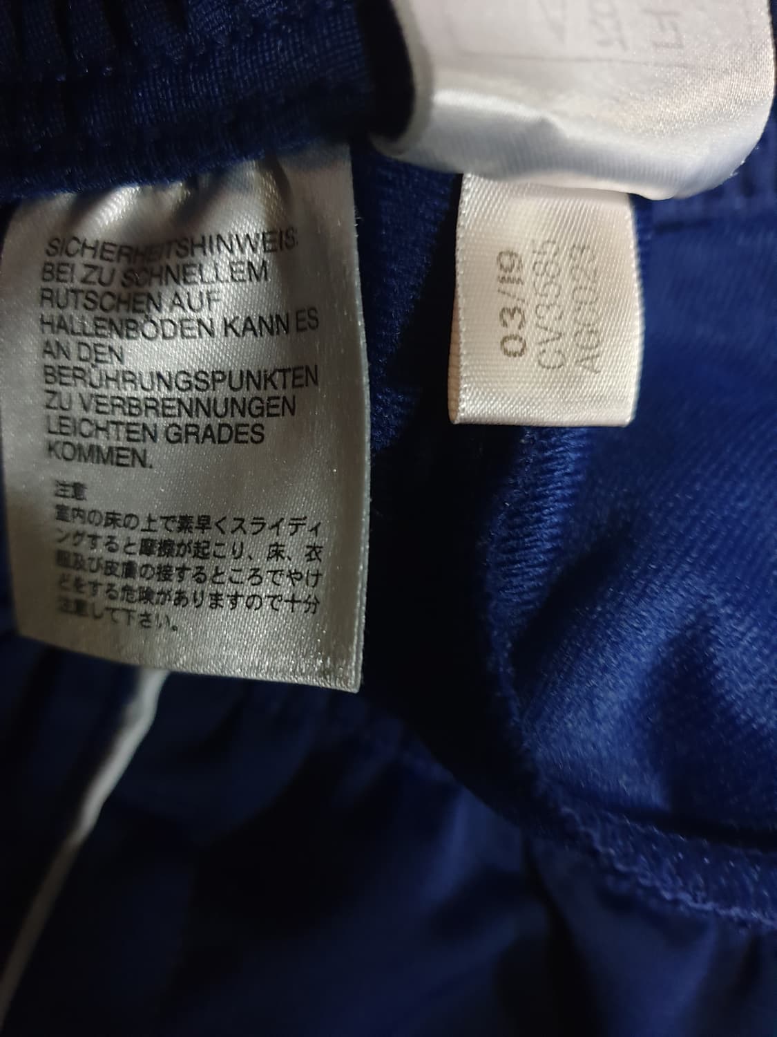 아디다스 CORE 18 PES 트레이닝 팬츠 네이비 (S) 상품이미지4