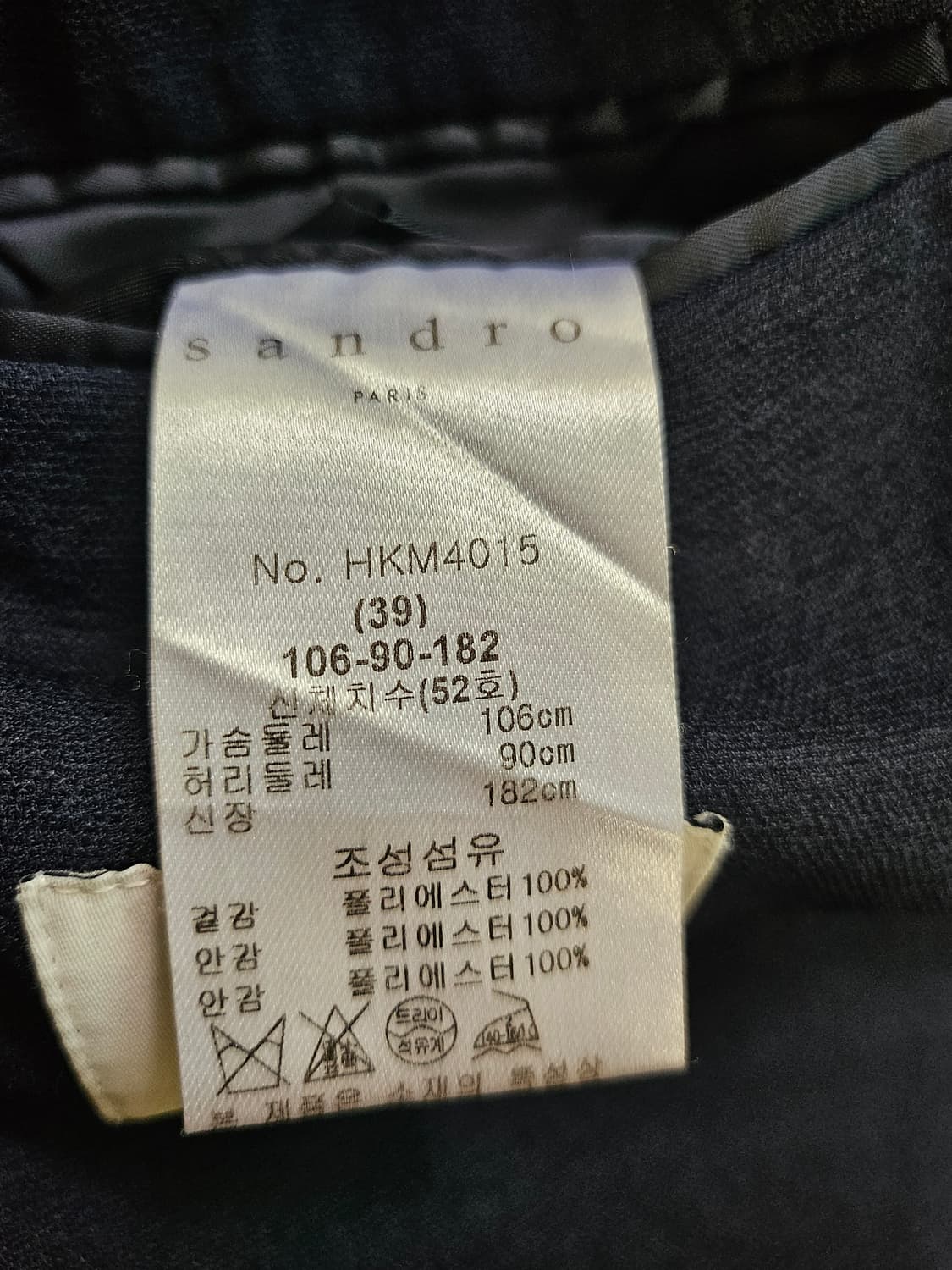 산드로 남성 블레이저 봄 여름 상품이미지6