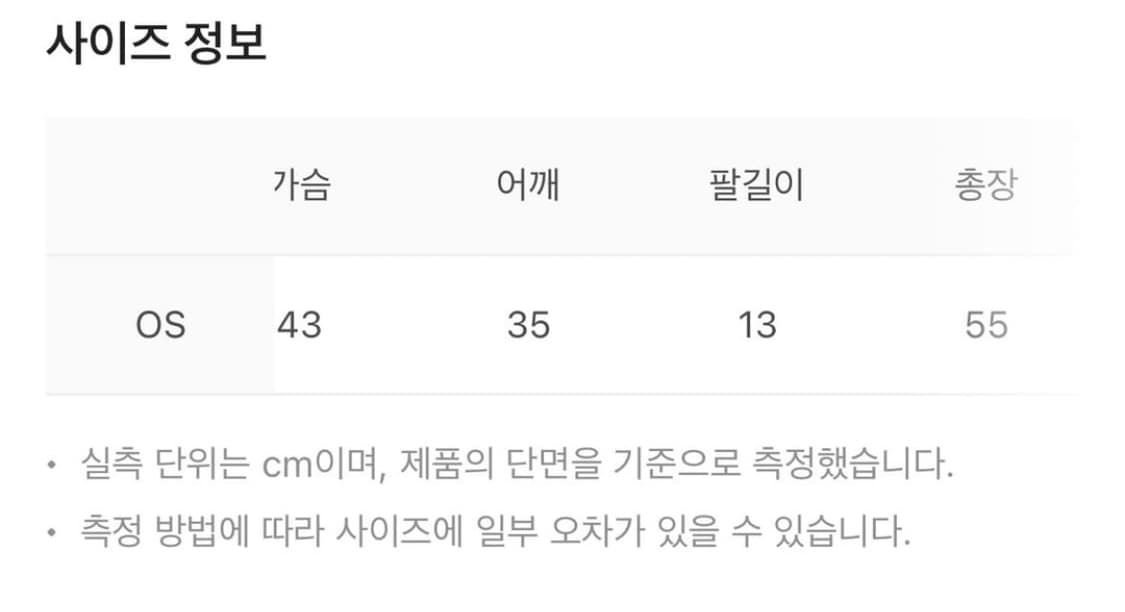 코이세이오 리본 사이드 스트랩 티셔츠반팔 상품이미지6