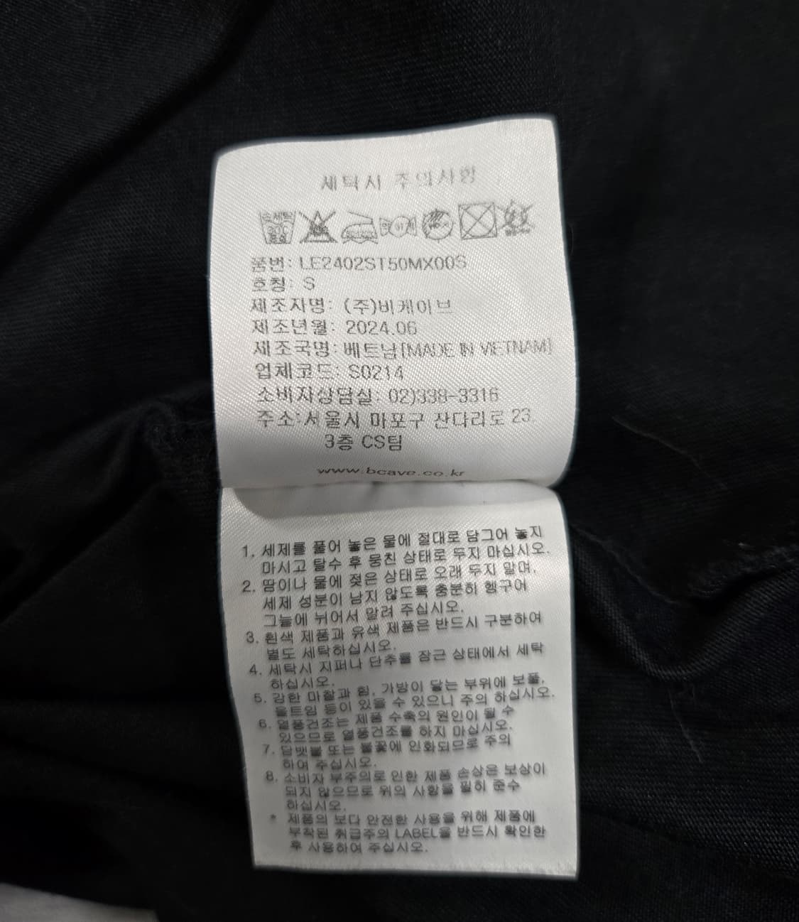 LEE 리 스몰로고 반팔티 90~95 상품이미지7