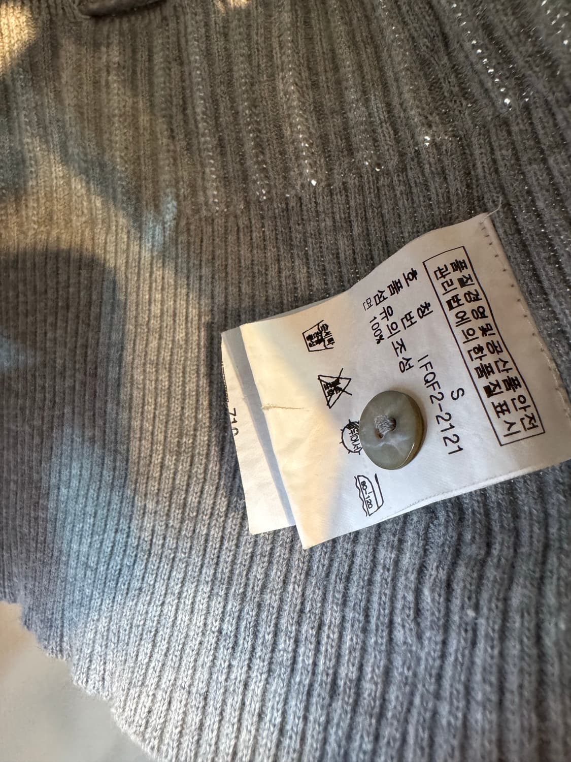 폴로 진스 가디건 상품이미지6