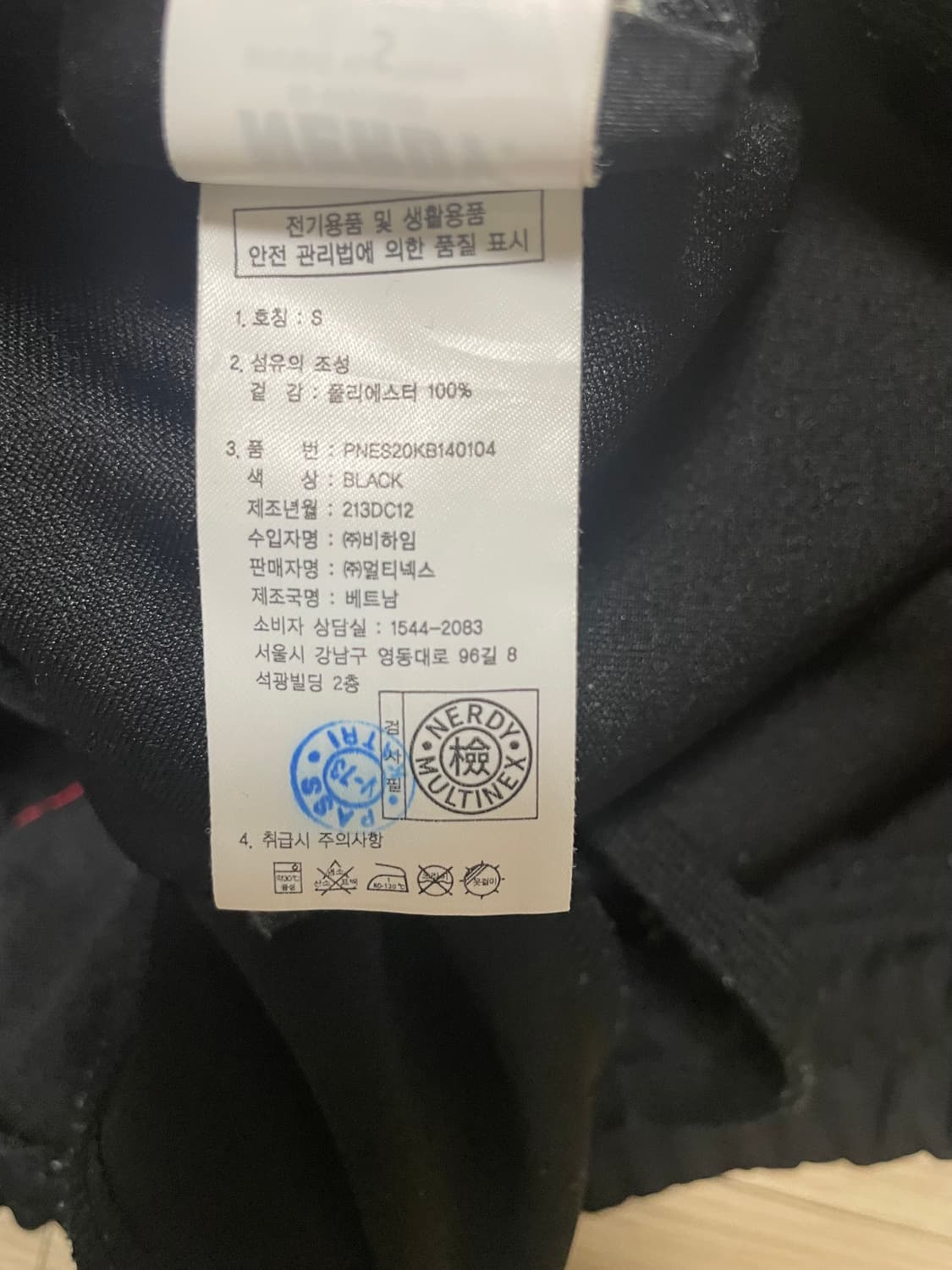 널디 트레이닝s사이즈 세트 상태 좋음 상품이미지4