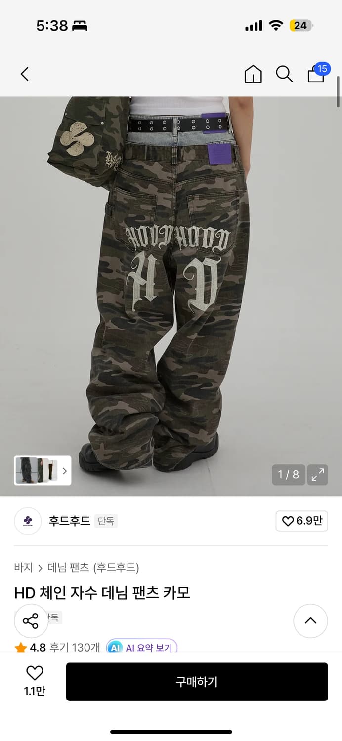 후드후드 팬츠 사이즈4 상품이미지1