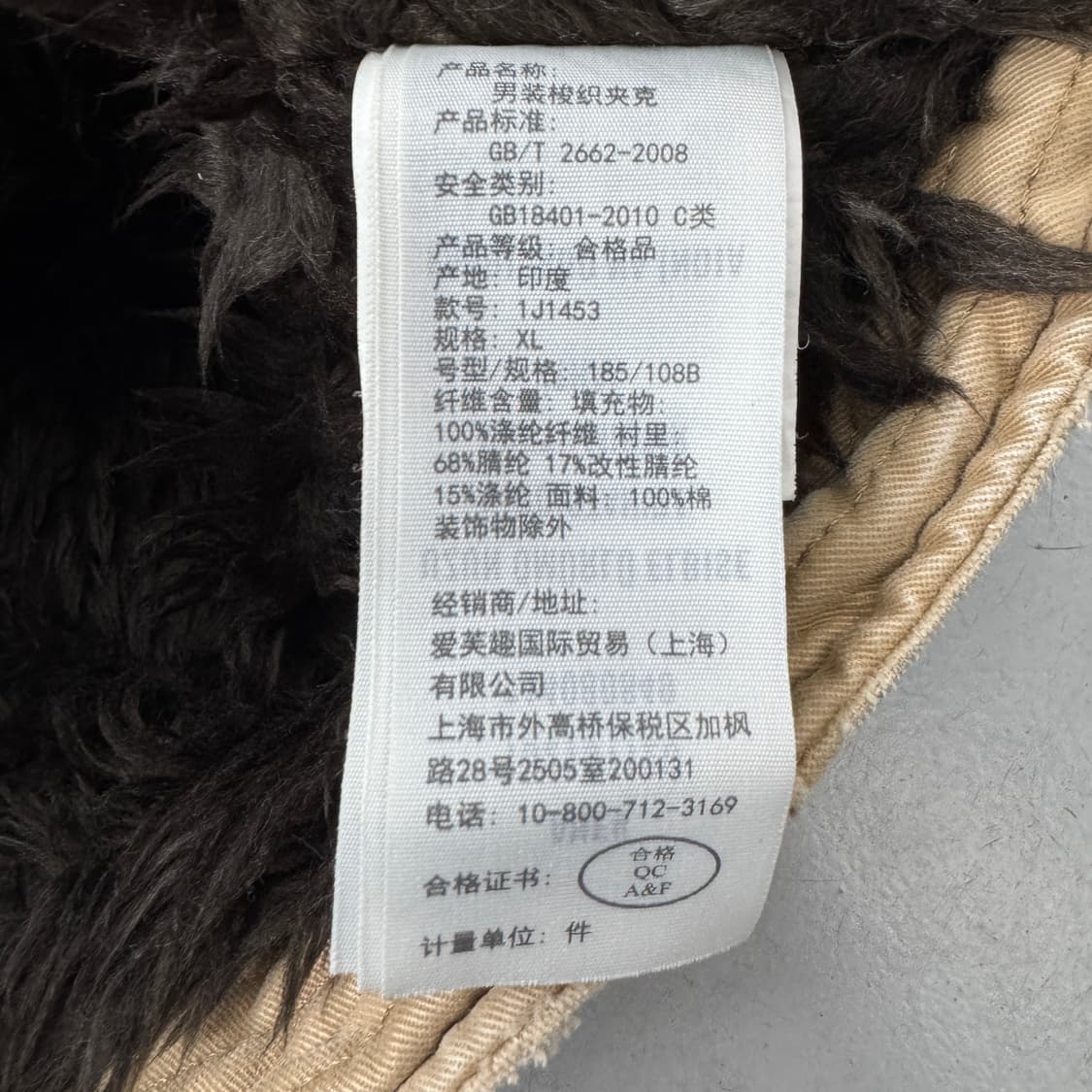 아베크롬비 Y2K 퍼 락시크 펑크 집업 자켓 상품이미지7