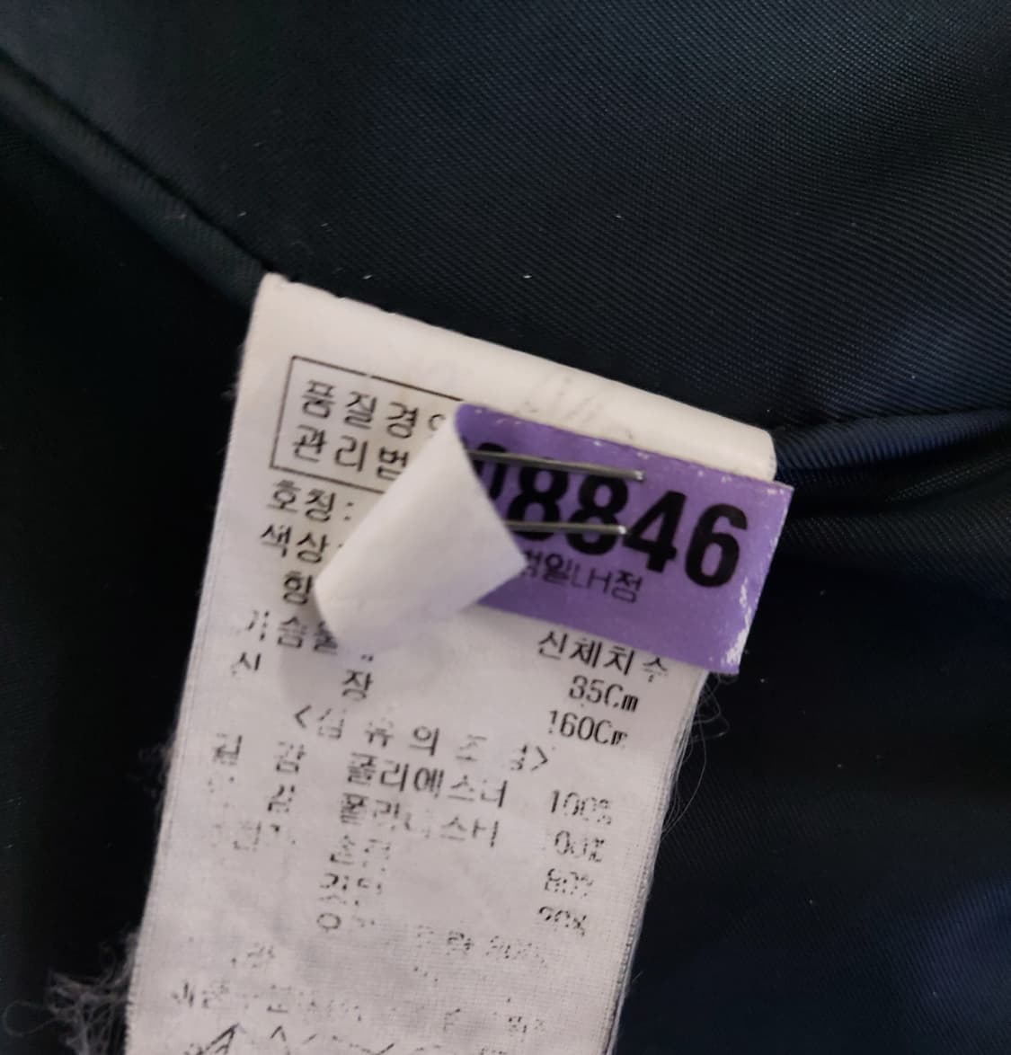 온앤온 여성 라쿤퍼 덕다운 패딩 (55)

 상품이미지7