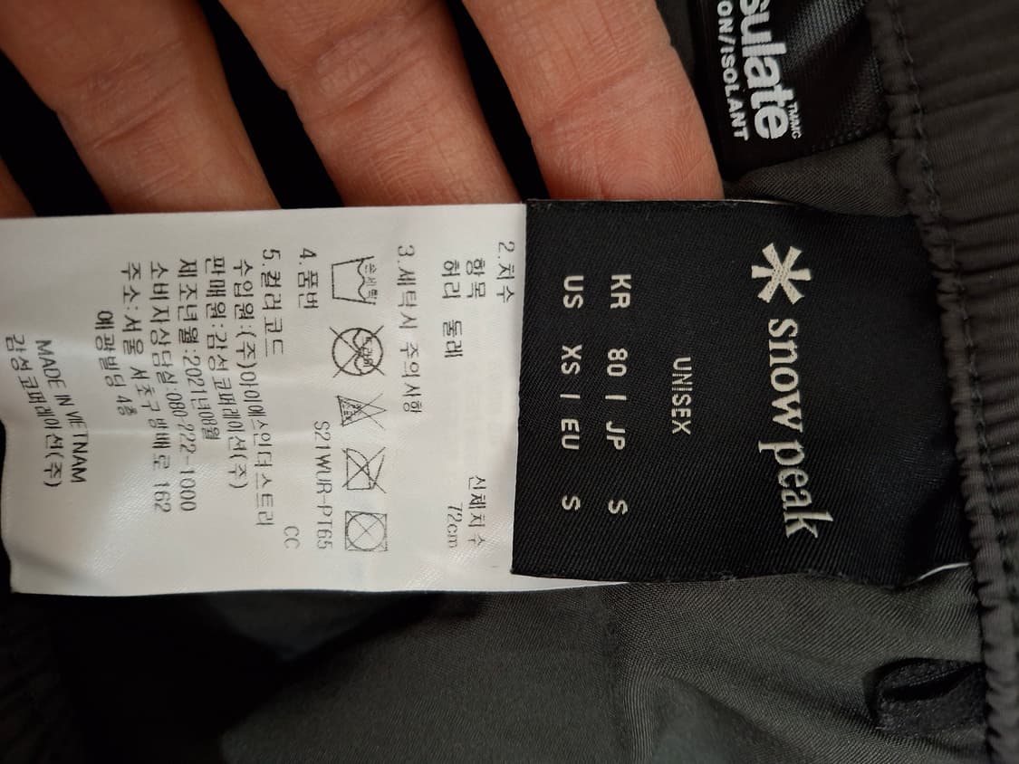 스노우피크 퀼팅 바지 S 그레이 상품이미지3